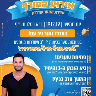 WhatsApp Image 2019-12-20 at 15.01.28