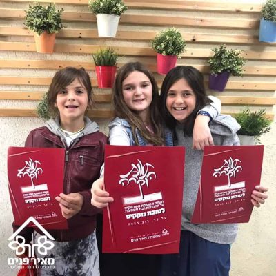 בנות מתנדבות 2