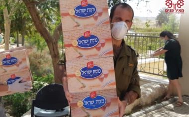 מבצע התרומות הארצי לפסח