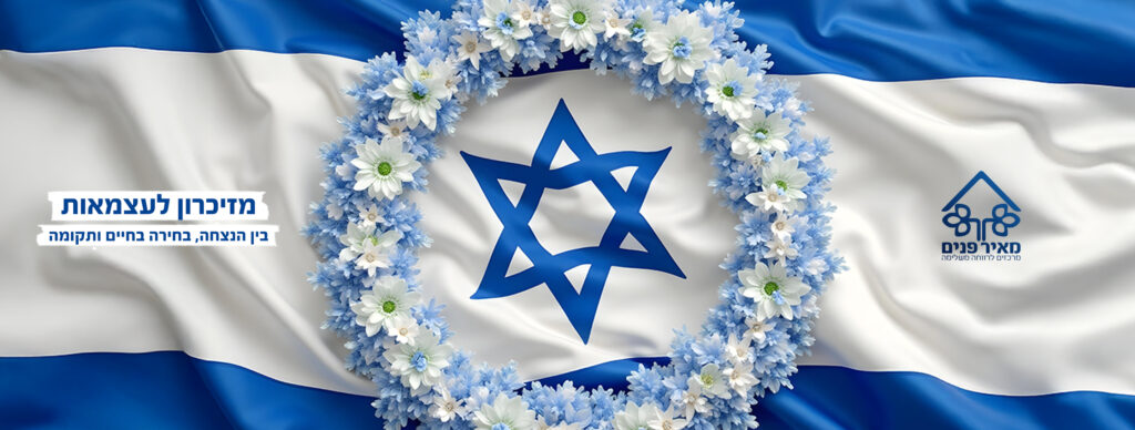 Tithing for Social Equality